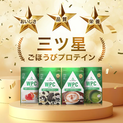 ALPRON	WPC  ホエイプロテイン チップシリーズ(900g/3kg)