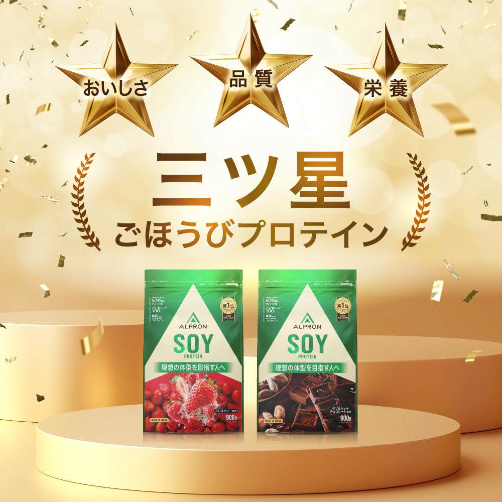 ALPRON SOY ソイプロテイン(900g) – アルプロン公式ショップ