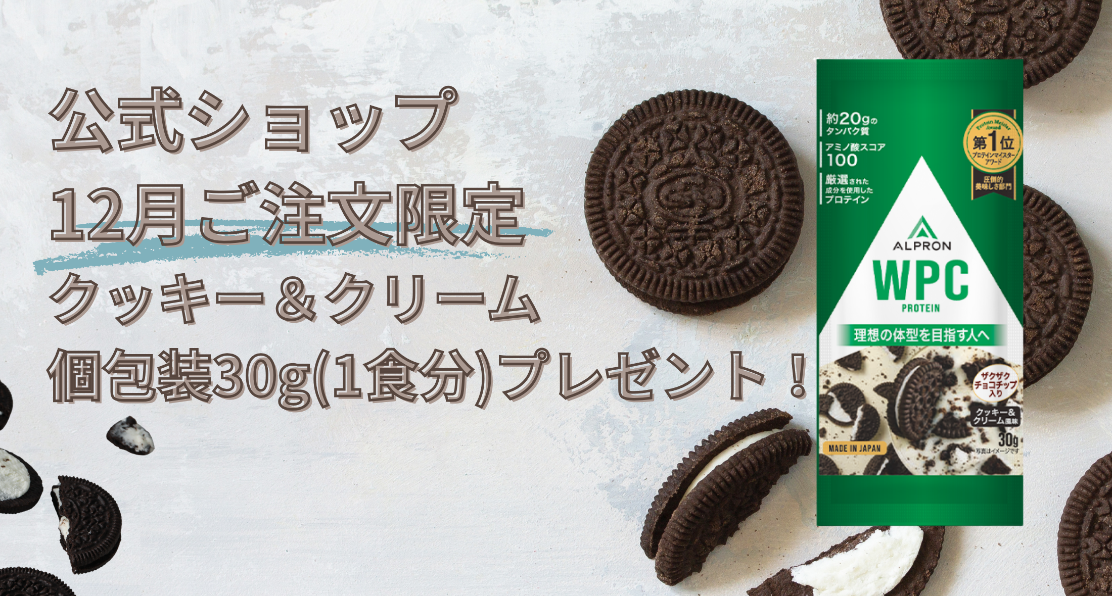 個包装プレゼント！