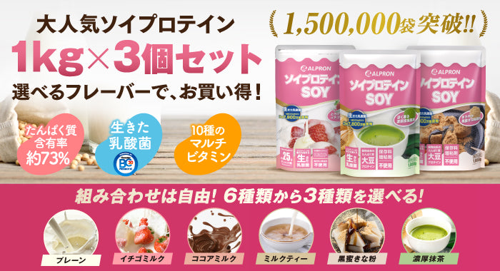 送料無料 アルプロン イズモ O2-1K-ST ストロベリー風味 1kg IZMO O2