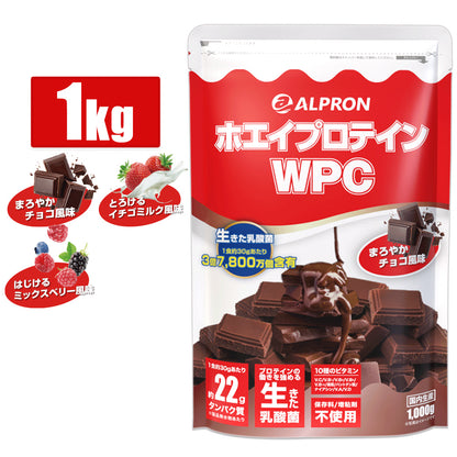 【箱買いのためお得！】WEB限定 ALPRON WPC プロテイン (1kg×12袋)