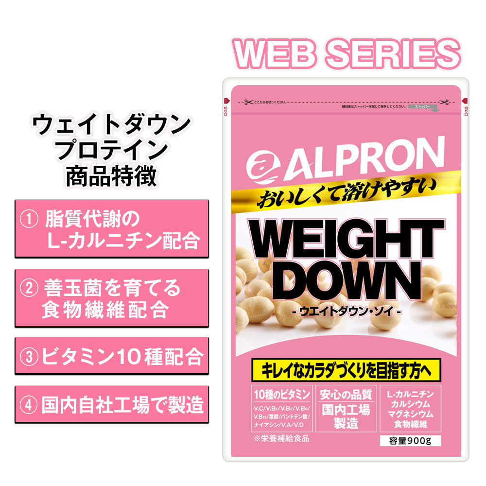 期間延長???? ウェイトダウン ヨーグルト 1,050g (50食分) ×2品 ...