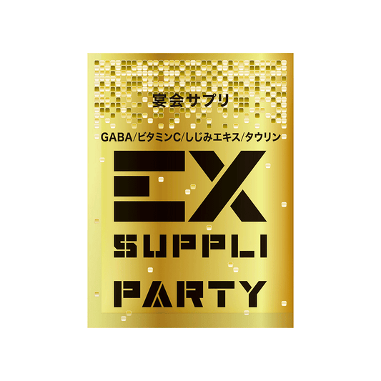 EX SUPPLI PARTY -宴会サプリ-(4粒)