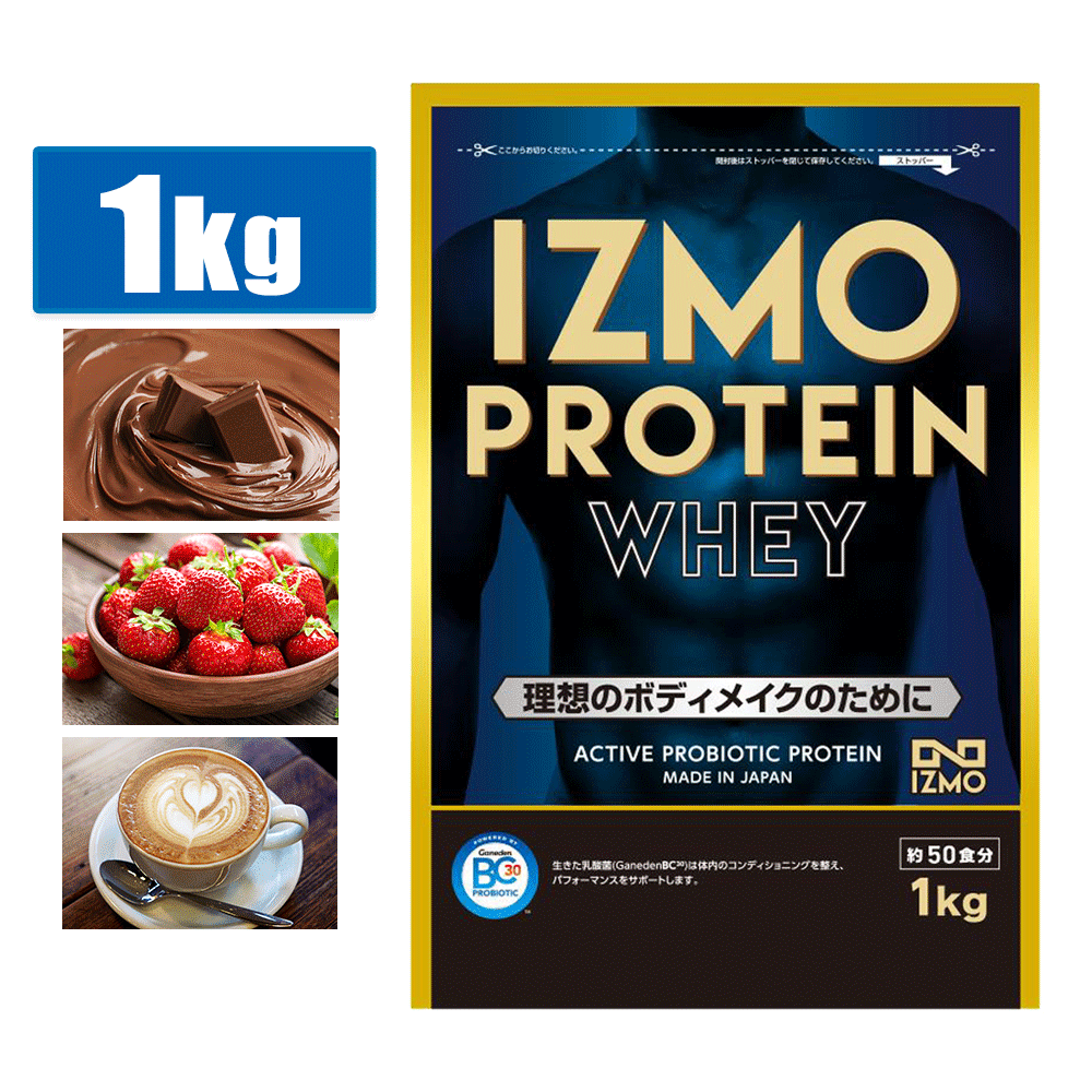 IZMO WPC プロテイン (1kg 約50食) – アルプロン公式ショップ