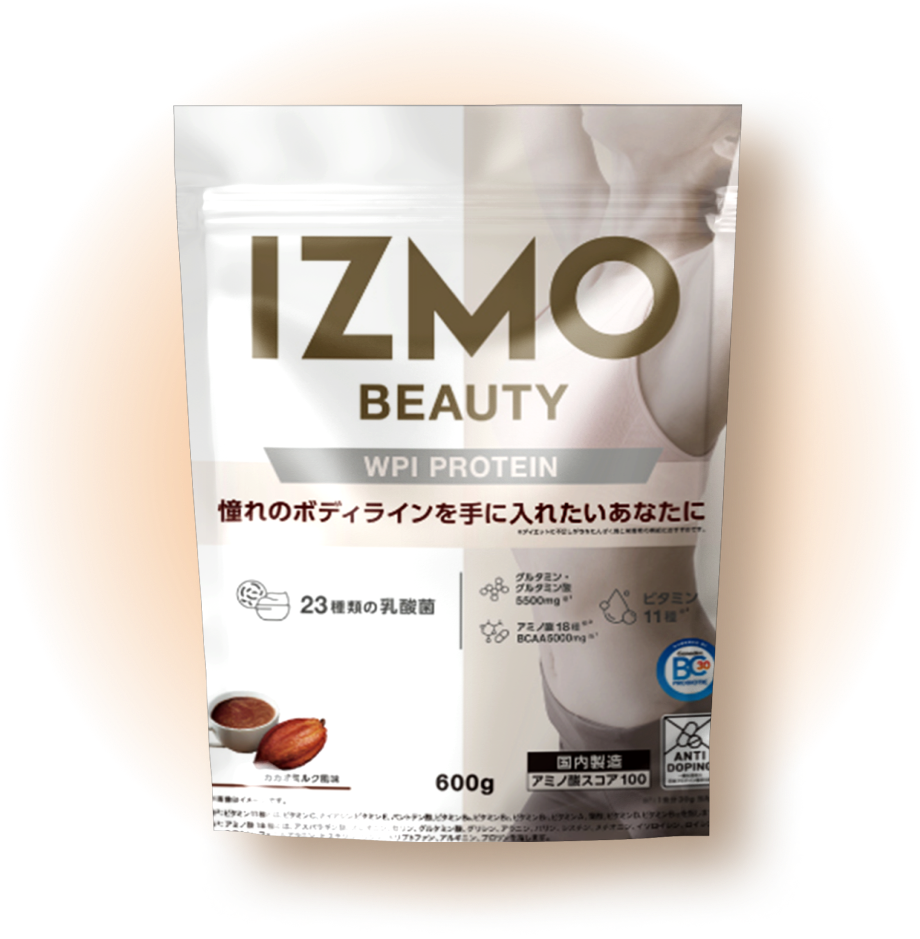 IZMO 栄養成分の“質”が違う国内製造プロテイン – アルプロン公式 IZMO 栄養成分の“質”が違う国内製造プロテイン – アルプロン公式