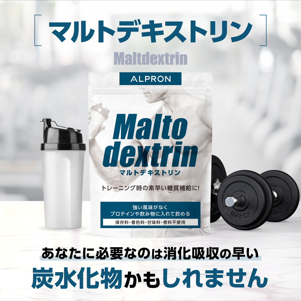 ALPRON マルトデキストリン パウダー(1.5kg) – アルプロン公式ショップ