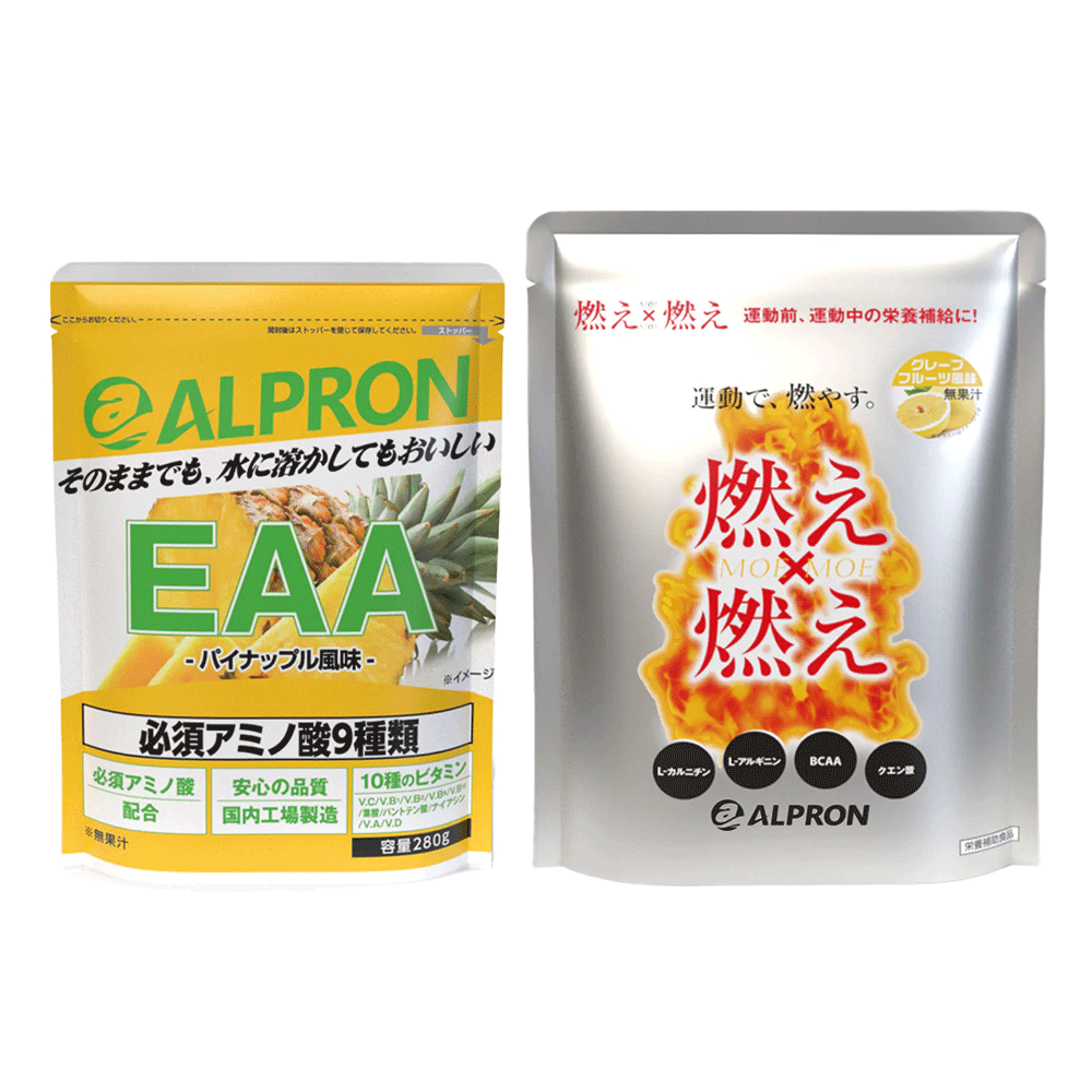 燃え×燃え -ダイエットサポートサプリ グレープフルーツ風味 (450g 約45食)＆ALPRON EAA (280g)