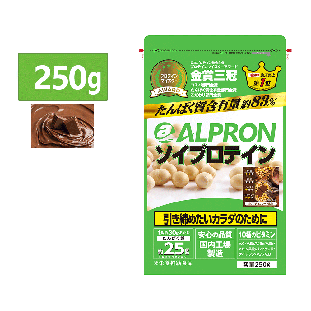 ALPRON ソイプロテイン (250g/900g/3kg)