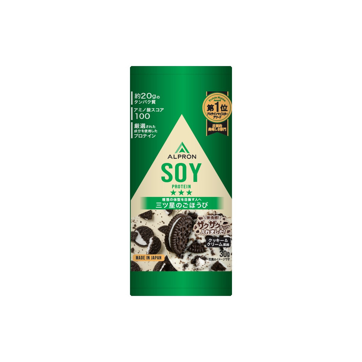 【1食お試し】ALPRON SOY ソイプロテイン(30g)