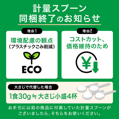 ALPRON	SOY ソイプロテイン(900g)