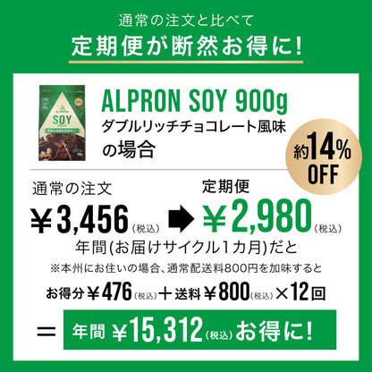 ALPRON	SOY ソイプロテイン(900g)