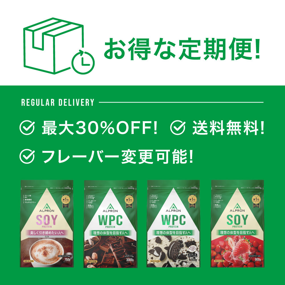 ALPRON	SOY ソイプロテイン(900g)