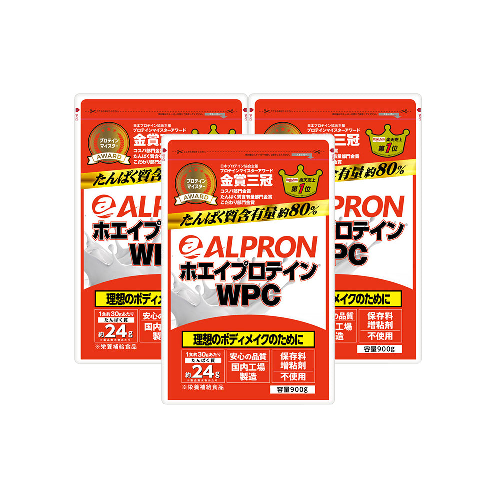 【選べる3個セット】ALPRON WPC プロテイン (900g)