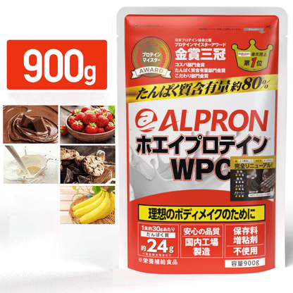 ALPRON WPC プロテイン (900g/3kg)