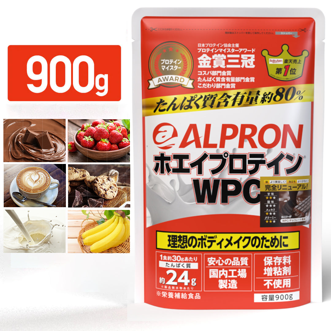 ALPRON WPC プロテイン (900g/3kg) – アルプロン公式ショップ