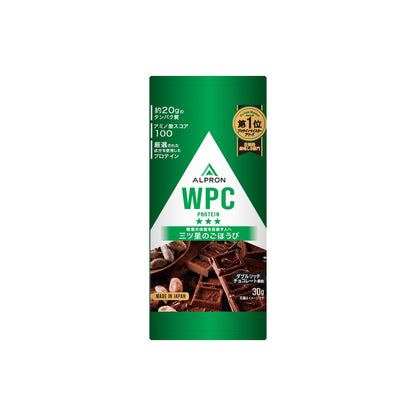 【1食お試し】ALPRON WPC  ホエイプロテイン ダブルリッチチョコレート風味(30g)