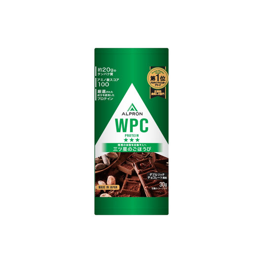 【1食お試し】ALPRON WPC  ホエイプロテイン ダブルリッチチョコレート風味(30g)