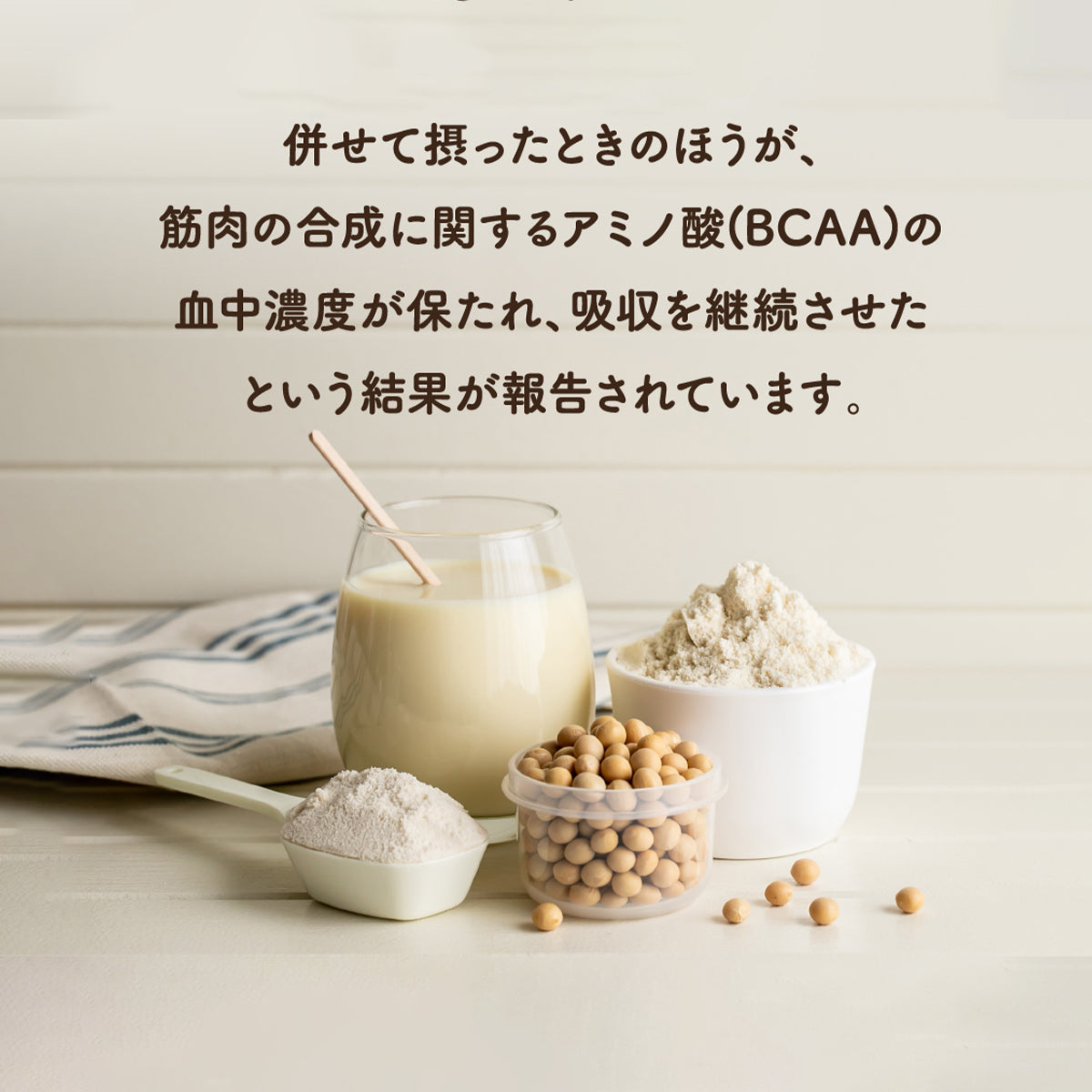 ALPRON WHEY＆SOY 750g – アルプロン公式ショップ