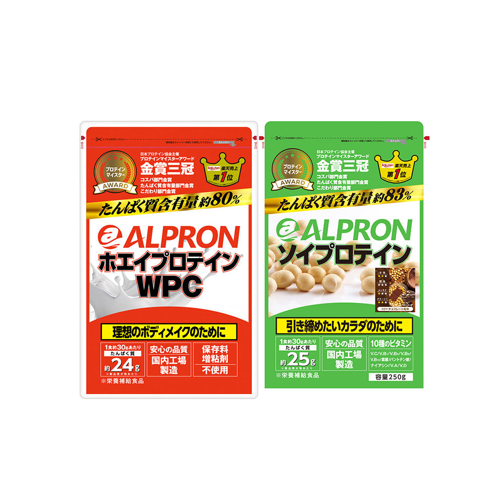 ALPRON WPC プロテイン (250g)チョコ＆ALPRON ソイプロテイン (250g)チョコ