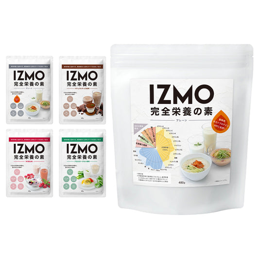 【定期購入】 IZMO 完全栄養の素 スタートコース（初回お試し40g全フレーバーセット、2回目以降480gをお届け）