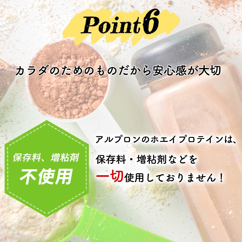 【数量限定】ALPRON WPCプロテイン クッキー&クリーム風味 チョコチップ入り(500g)