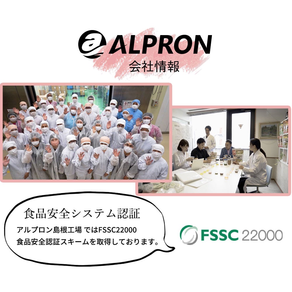 数量限定】ALPRON WPCプロテイン杏仁ミルク風味 イチゴチップ入り(500g)賞味期限間近 – アルプロン公式ショップ